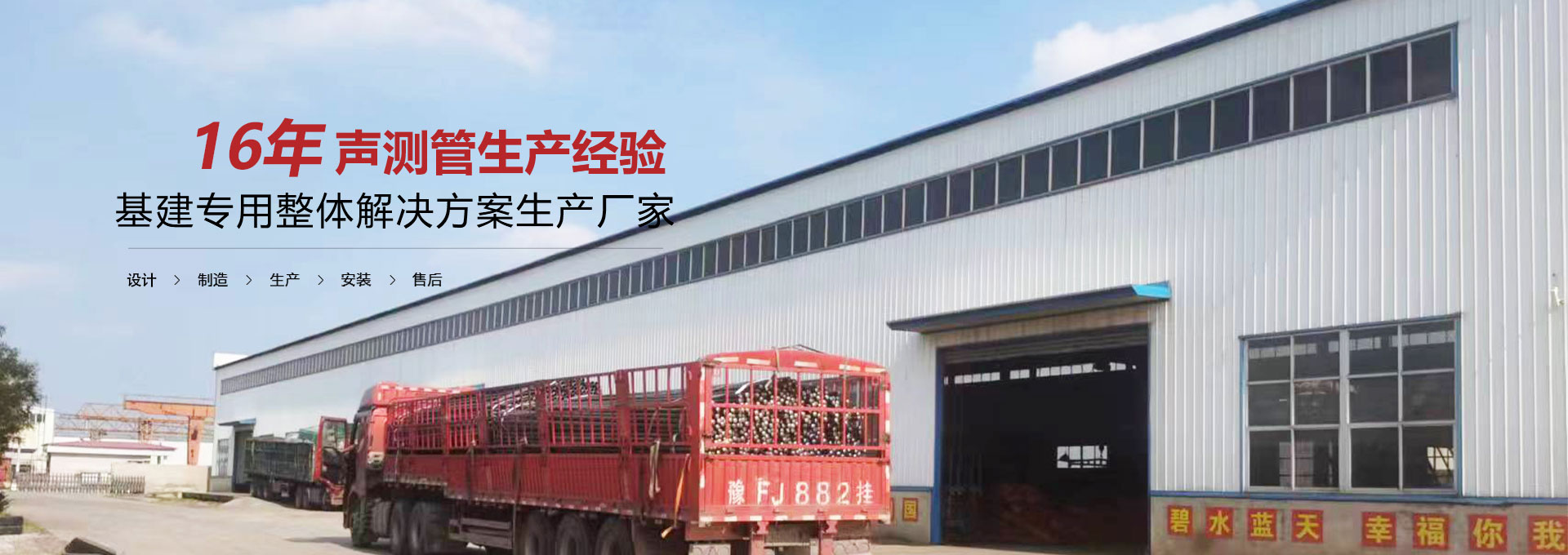 常德声测管